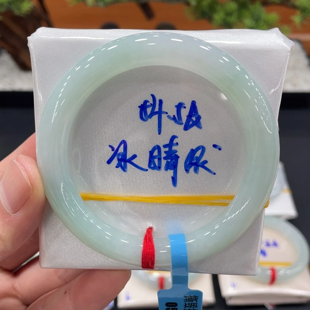 未镶嵌手镯（圆镯）翡翠缅甸翡翠