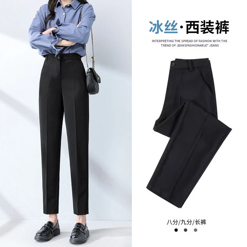 冰丝西装裤女夏季职业正装高腰垂感显瘦黑色小个子九分直筒烟管裤