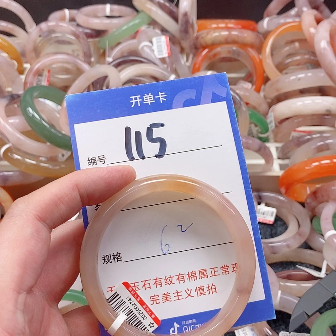 未镶嵌手镯石英质玉（金丝玉）