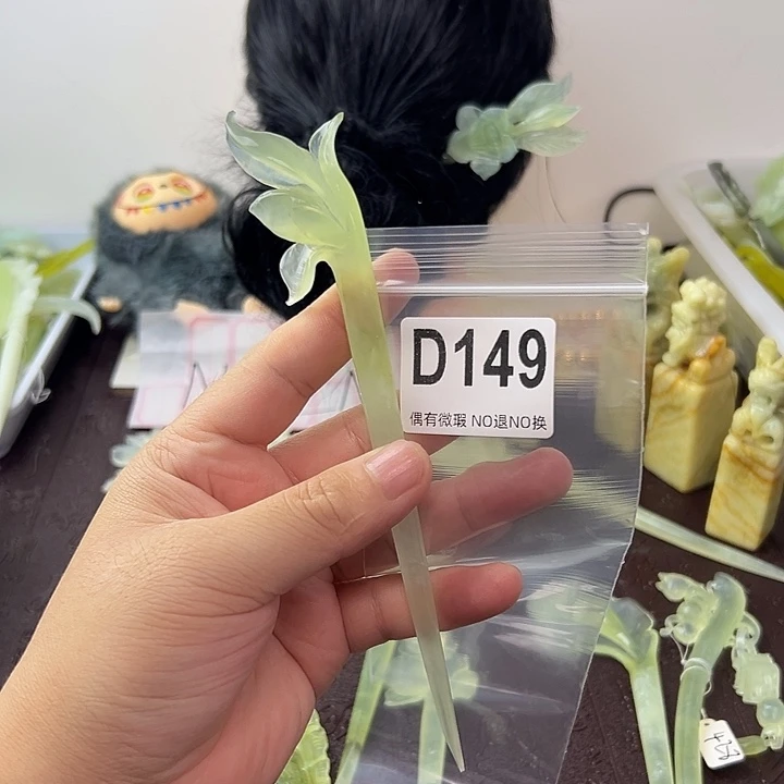 合金蛇纹石玉发饰奔**群