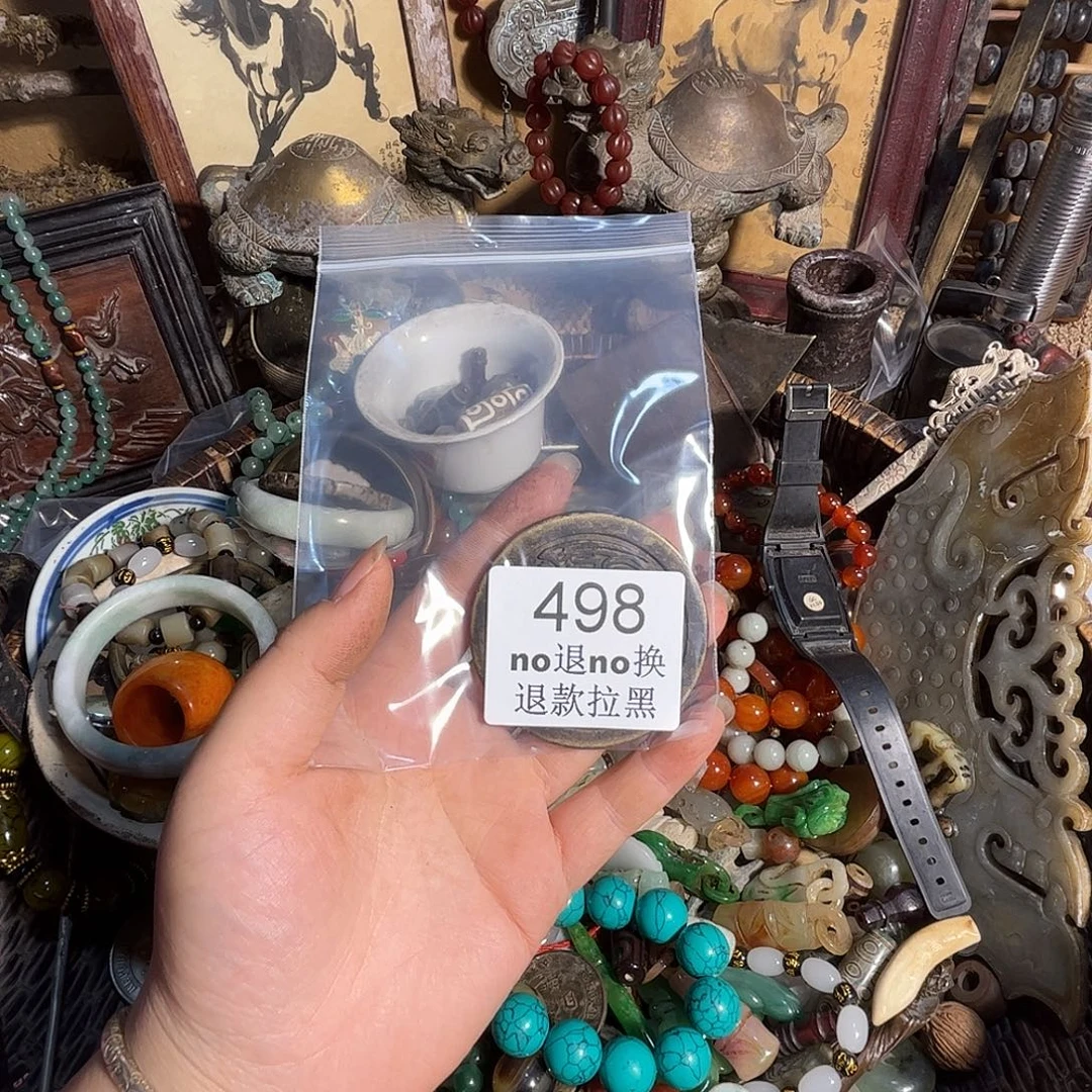 大***0其他哈哈哈   498