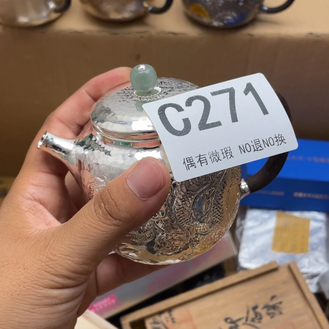 陈***酿000000000编号271