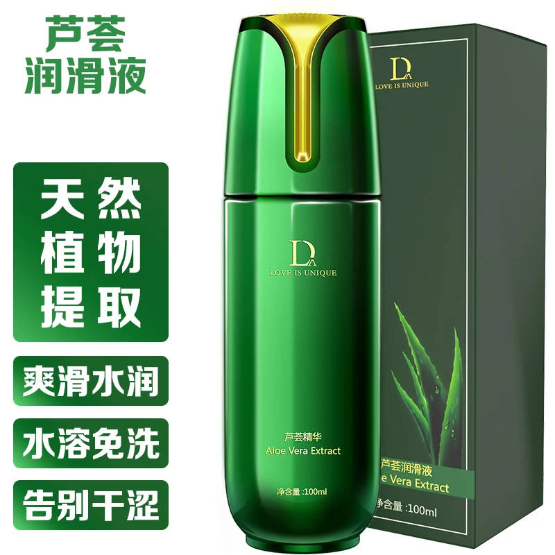 芦荟滋养润滑液中老年更年期女性私密处干涩水润保养日常护理产品