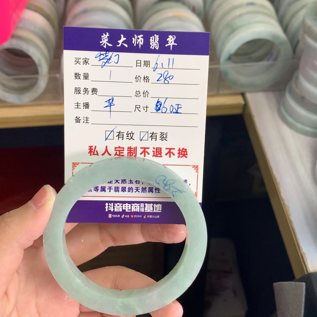 定制翡翠手镯未镶嵌