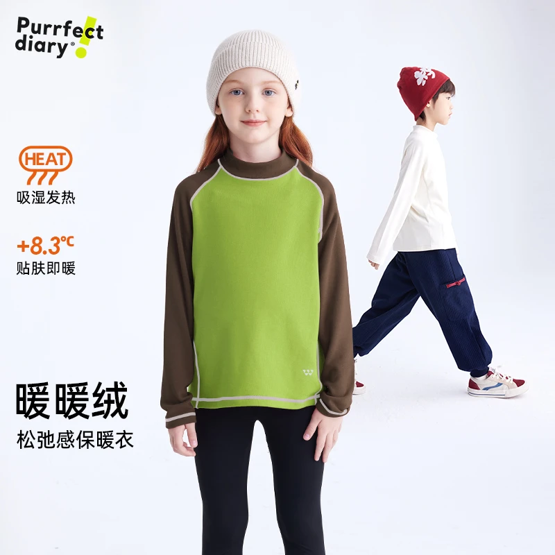 【升级版糯糯衣】儿童立领打底衫内搭冬季新款PDT2420