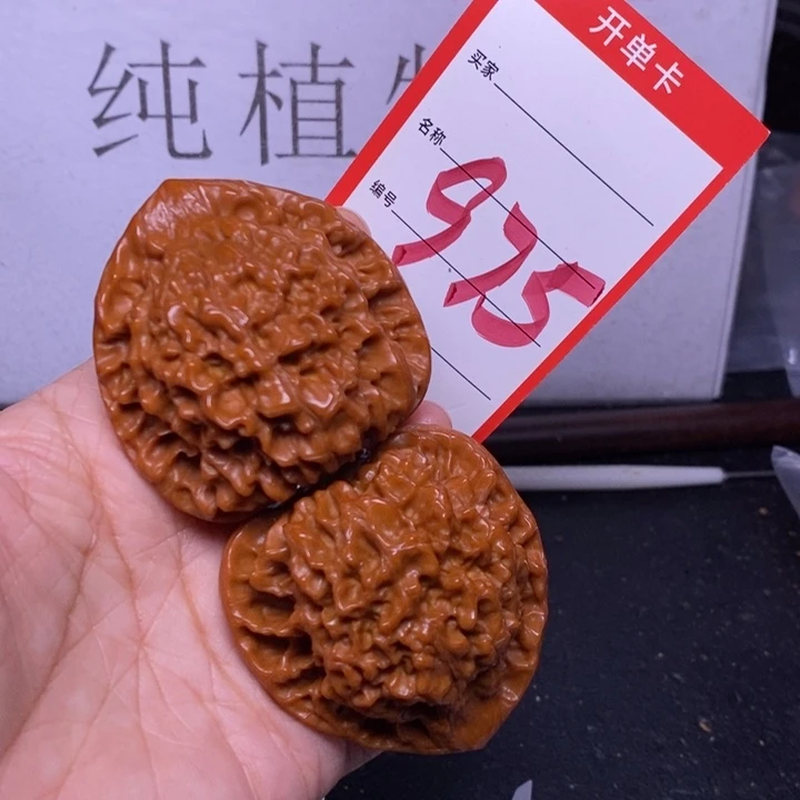 把件文玩核桃975，50官帽