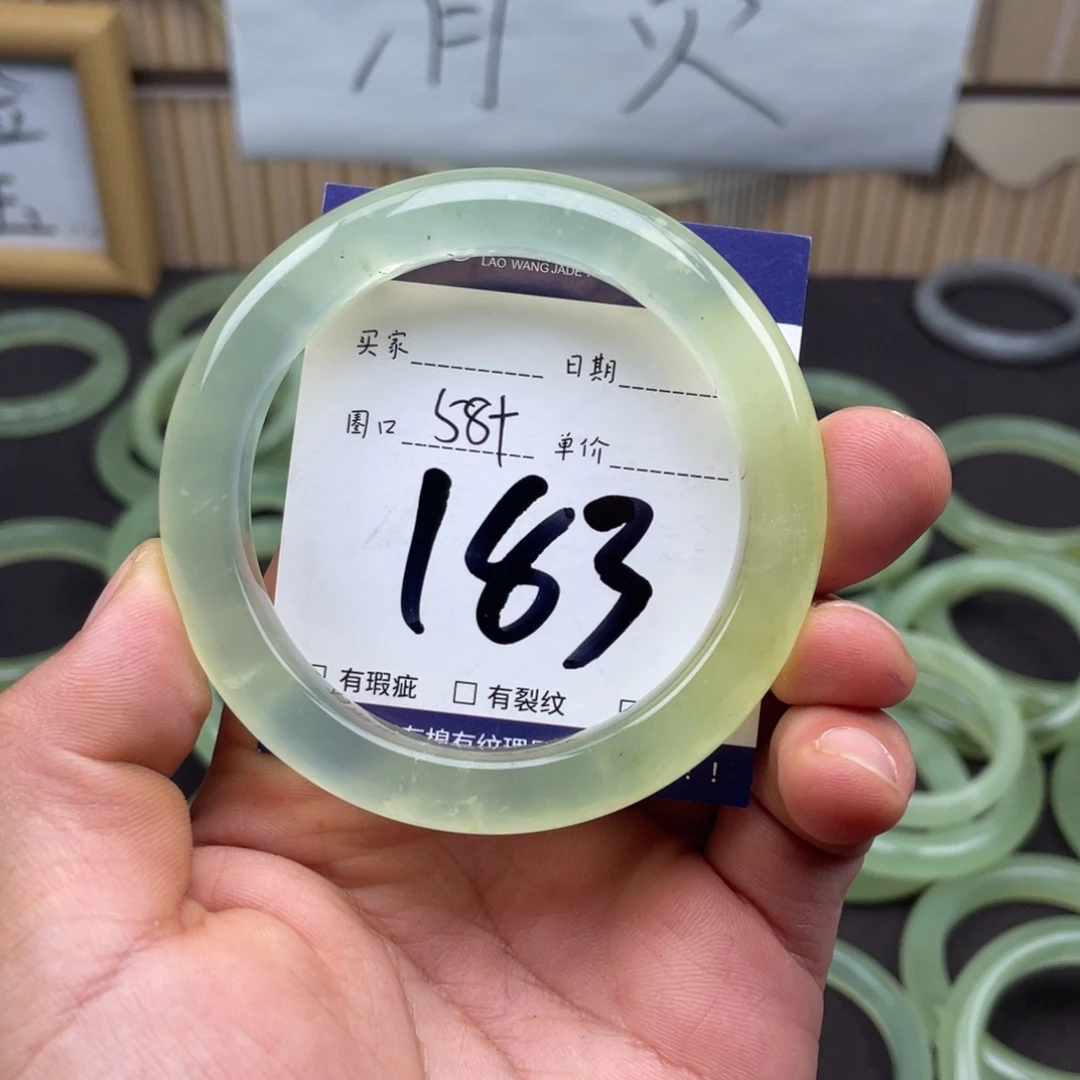 岫玉未镶嵌手镯手镯