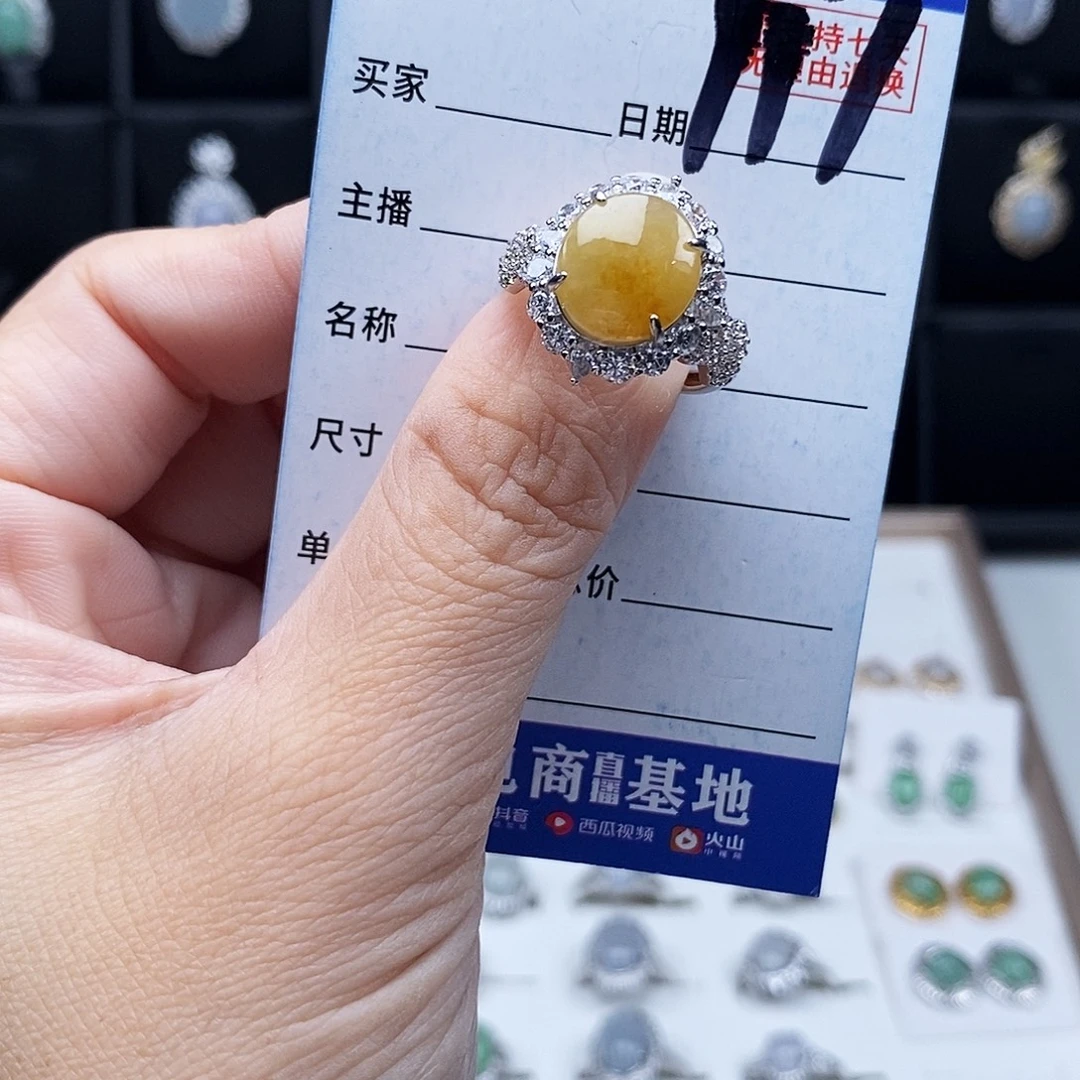 翡翠未镶嵌戒指戒指