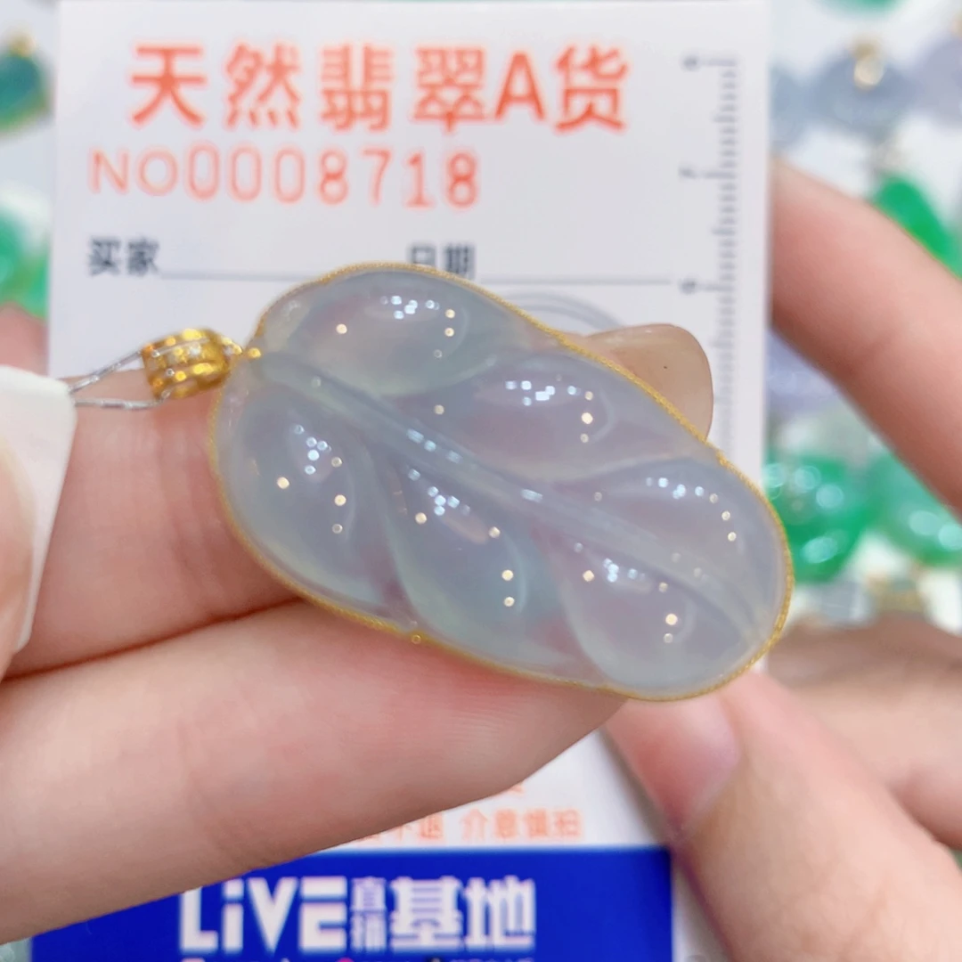 颈饰18K金镶嵌翡翠叶子