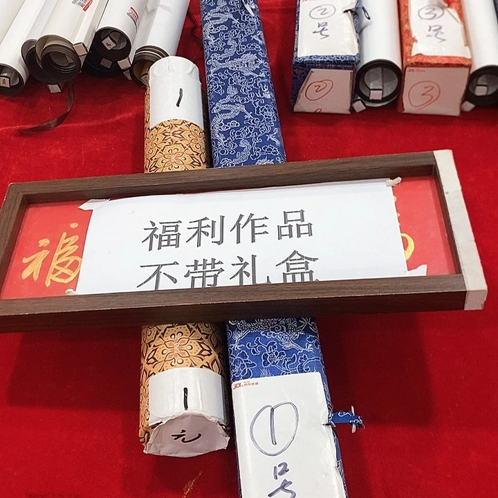 手工装裱字画作品