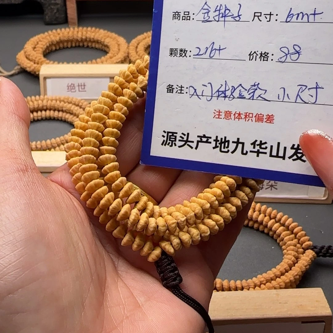 莲花菩提吊坠88金叶莲花