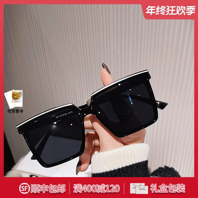 Charm Kendo墨镜男2025款时尚大框显脸小太阳镜防紫外线偏光眼镜