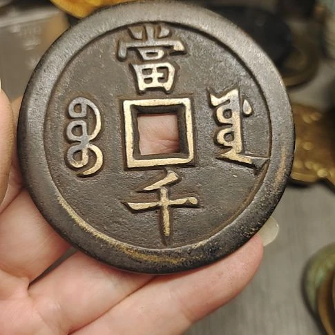 铜复古文化七天无理由