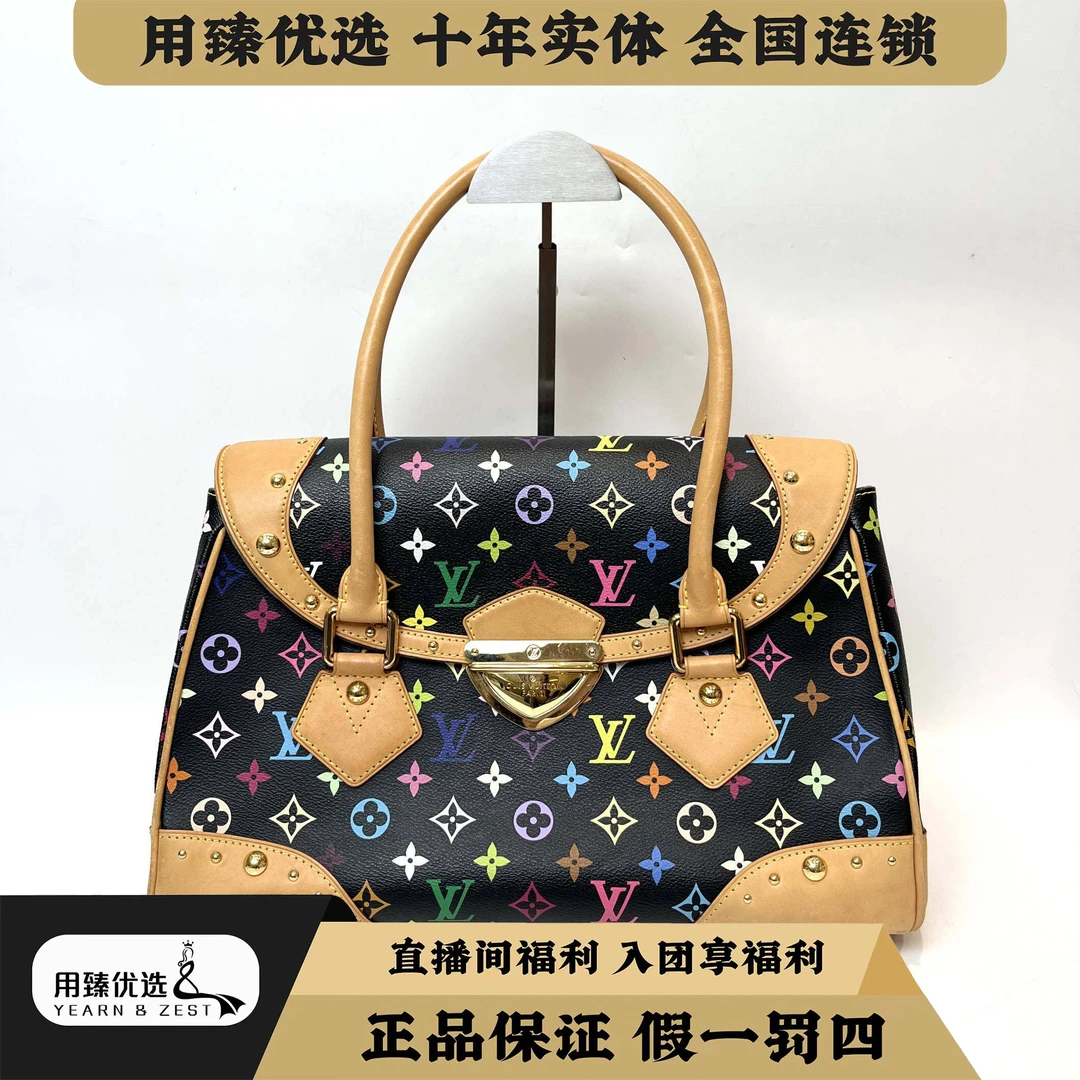 95新 LouisVuitton/路易威登 黑三彩手提梦露包 BI9254102特