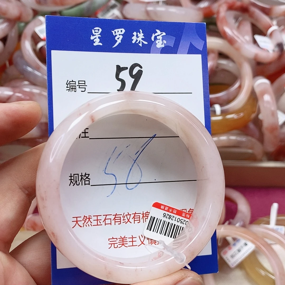 石英质玉（金丝玉）未镶嵌手镯