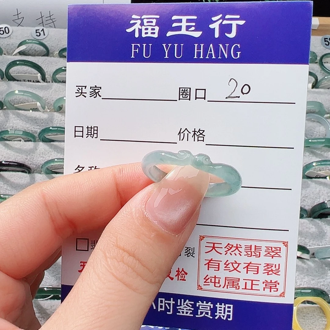 未镶嵌戒指翡翠翡翠