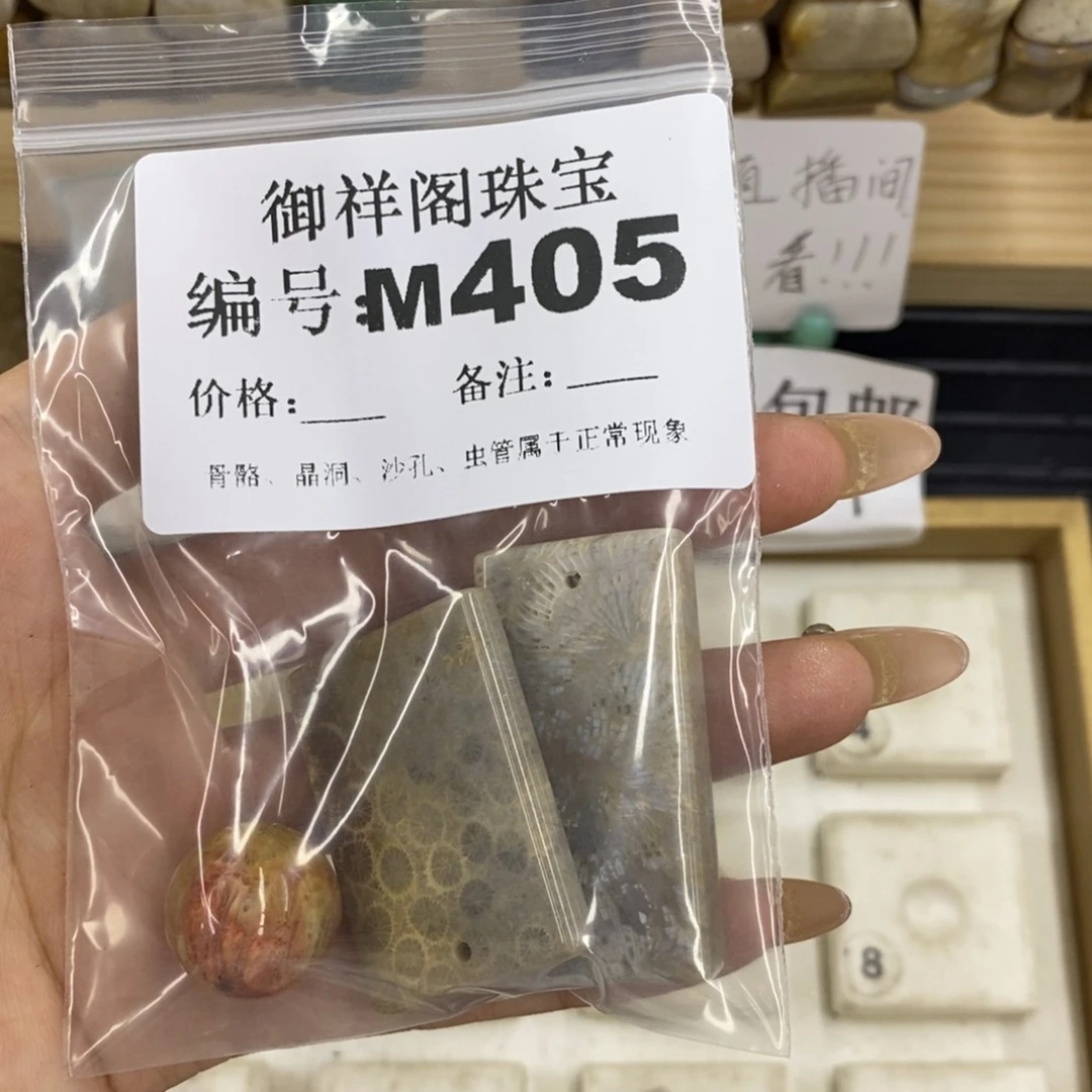 硅化珊瑚合金戒指野****数