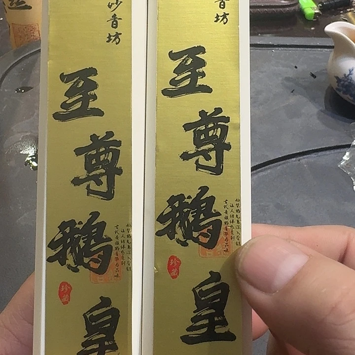 紫砂茶杯88888今天88888888