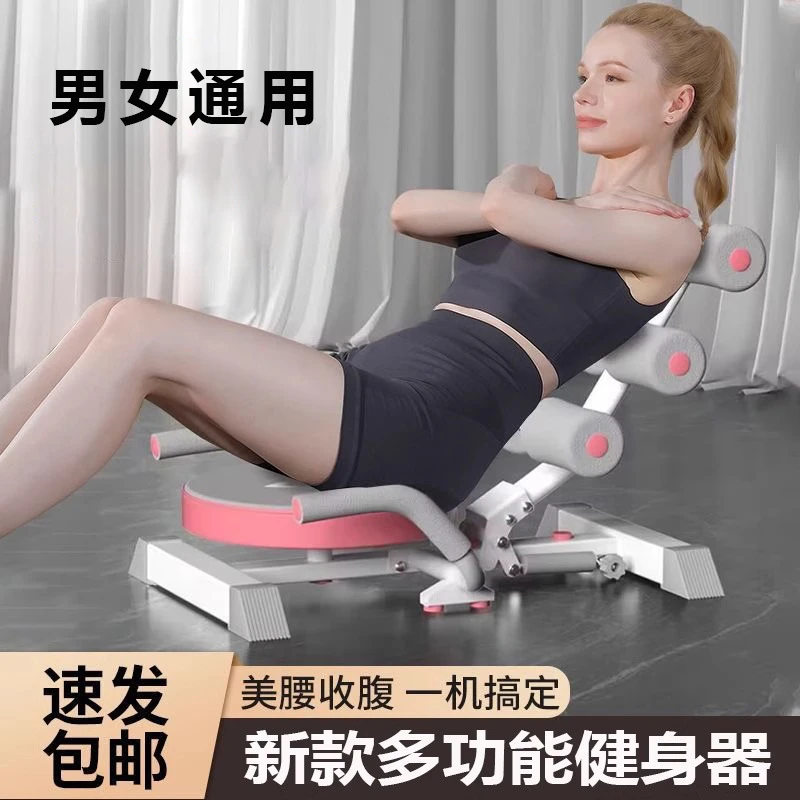 仰卧起坐辅助器腹肌健身器材练肚神器懒人卷腹健身器材家用锻炼器