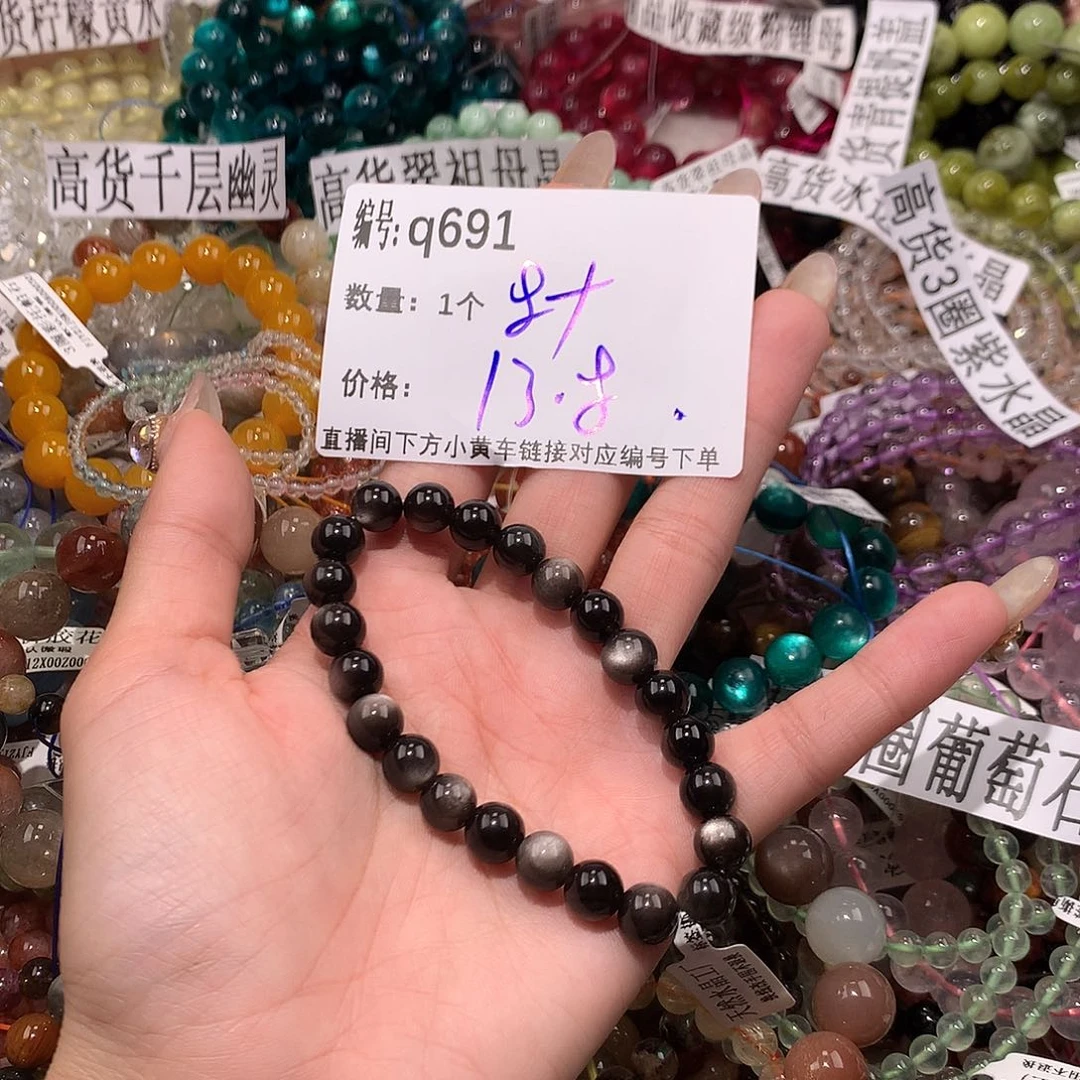 水晶手串未镶嵌691¥@……