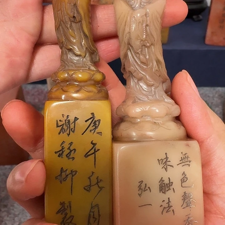 默***然寿山石印石包邮链接包邮链接