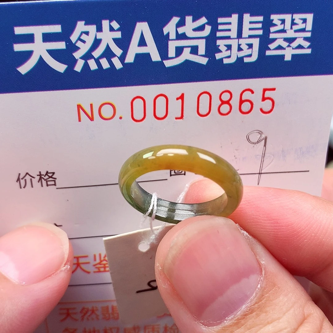 翡翠未镶嵌戒指天然