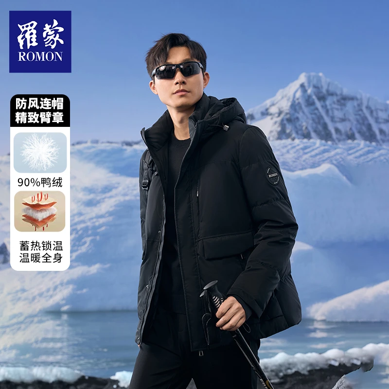 【孙海洋专属】罗蒙男款秋冬户外时尚百搭连帽大口袋羽绒服6Y218213