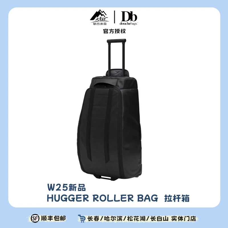 DB25新款单板滑雪包装备旅行拉杆箱Hugger Roller Bag大容量带轮