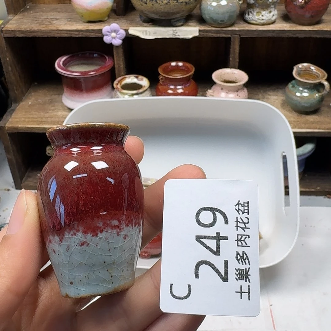 罐陶瓷艺术与工艺