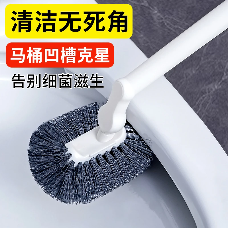 马桶刷家用无死角壁挂洗厕所清洁神器卫生间长柄坐便缝隙刷洁厕刷