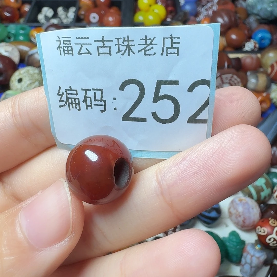 邪***u玛瑙/玉髓未镶嵌30包邮