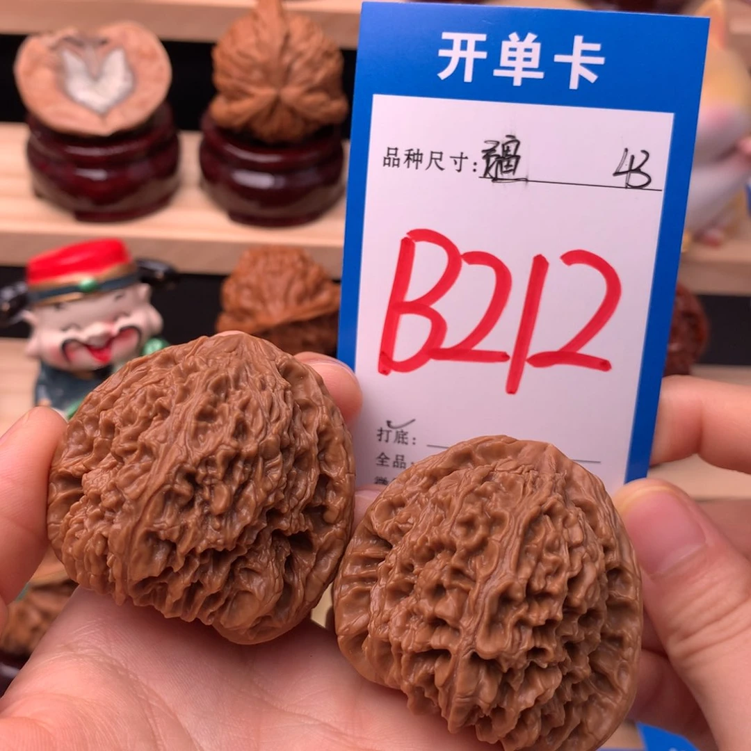 文玩核桃吊坠212号 南疆 全品 43