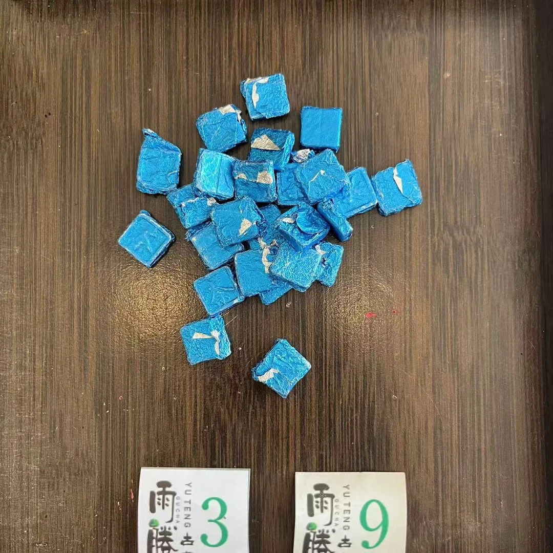 雨腾古茶  “万SW”十Q大B黑金刚膏M茶膏100g/袋 生茶膏（5月30）