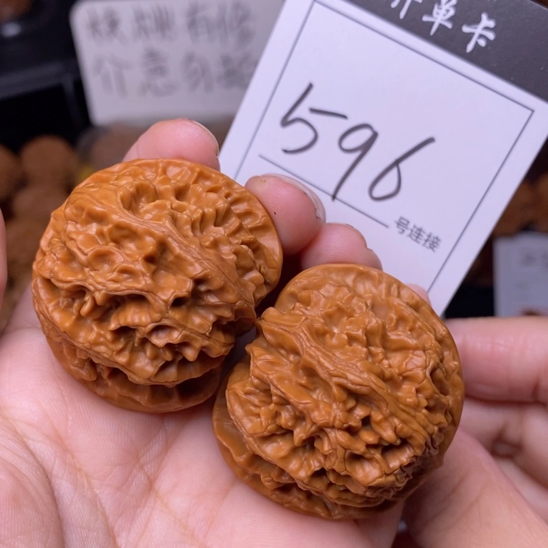 把件文玩核桃596苹果4.0
