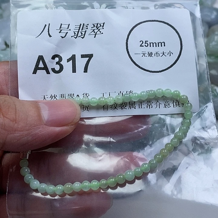 翡翠未镶嵌颈饰手串