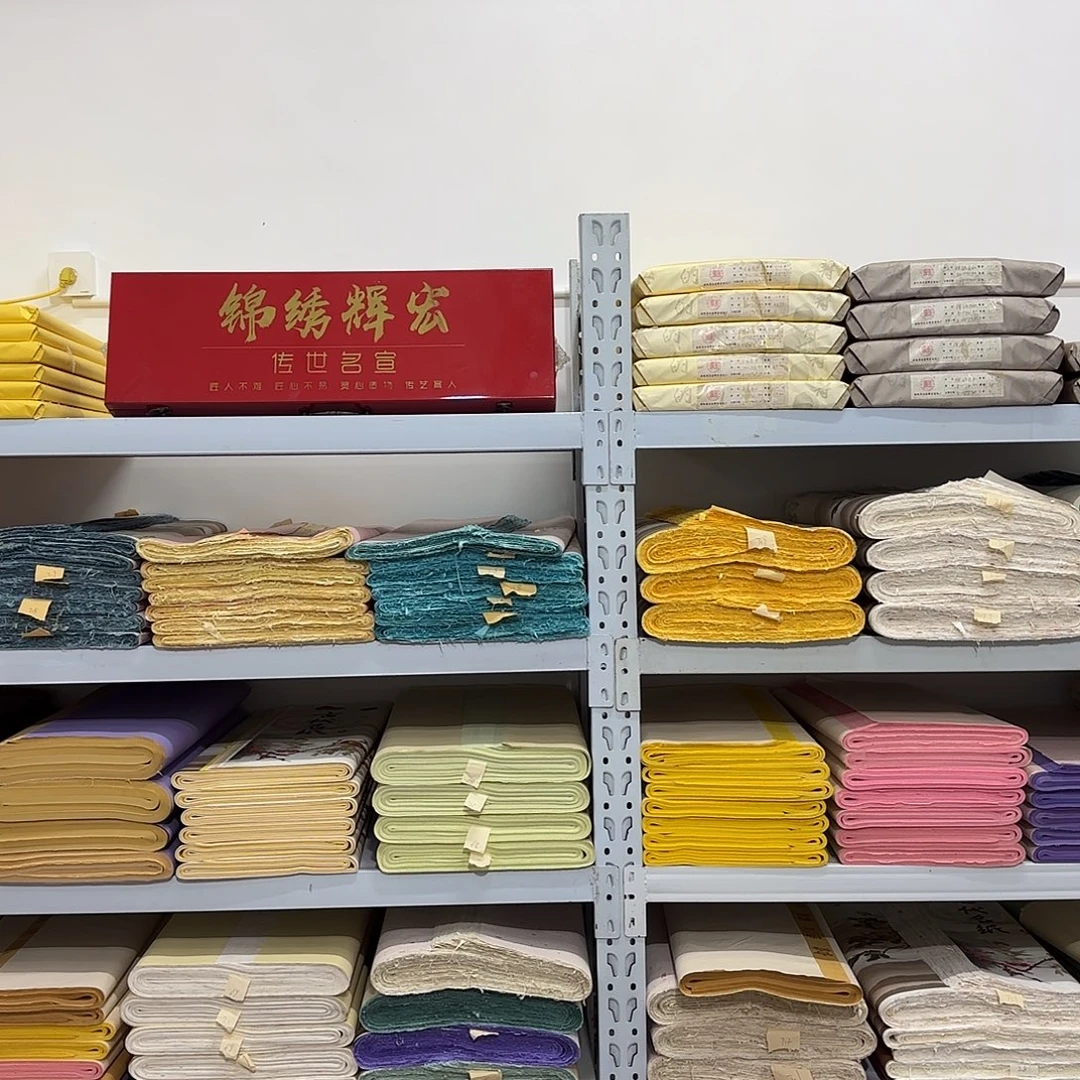 绫布挂轴10个。