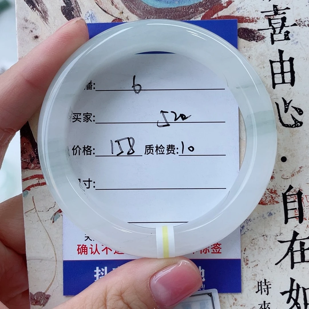 石英质玉未镶嵌手镯