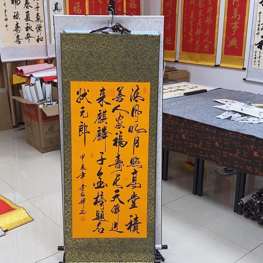 书法书法作品参加