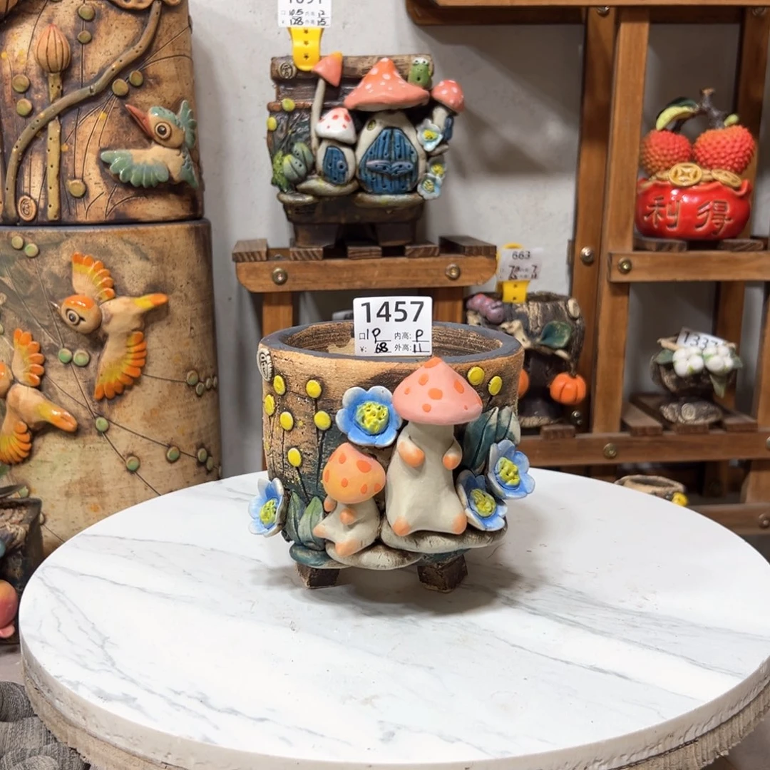 红陶1457口10高11