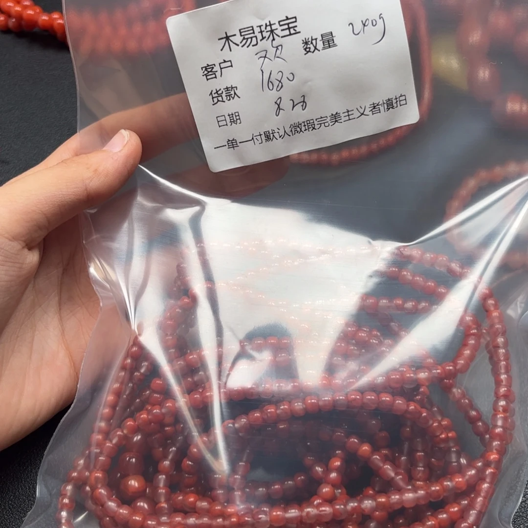 歡****未镶嵌配饰南红玛瑙