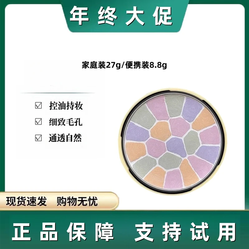 E大饼丝缎焕颜蜜粉饼持久控油定妆粉饼家庭装/便携装