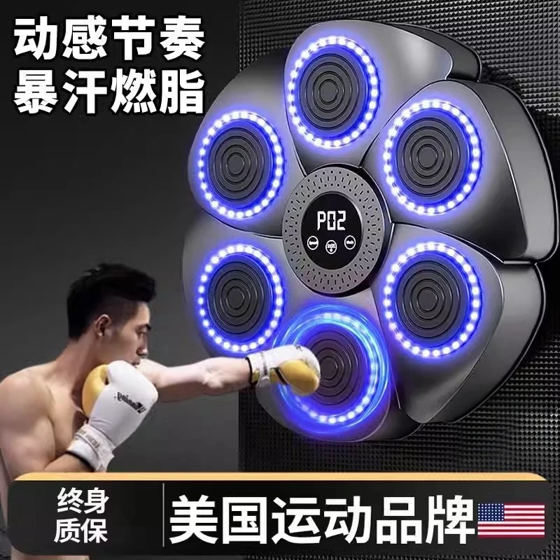 耐打音乐拳击训练器打拳机儿童反应解压立体墙靶家用训练器材大人