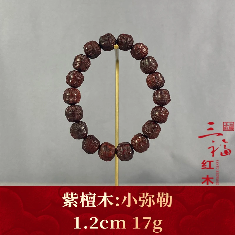 105651 小弥勒 紫檀木