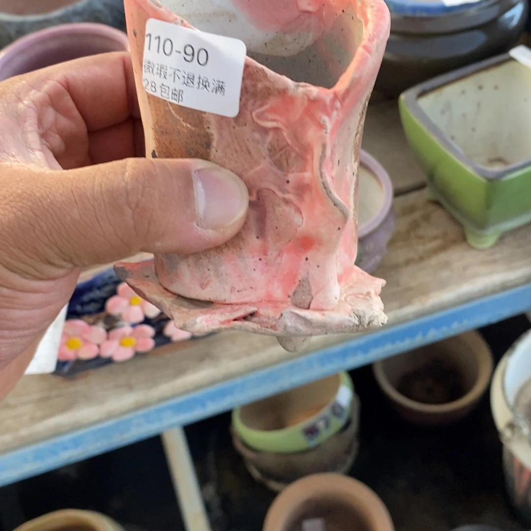 90号一卌花盆内6.5高12瑕疵