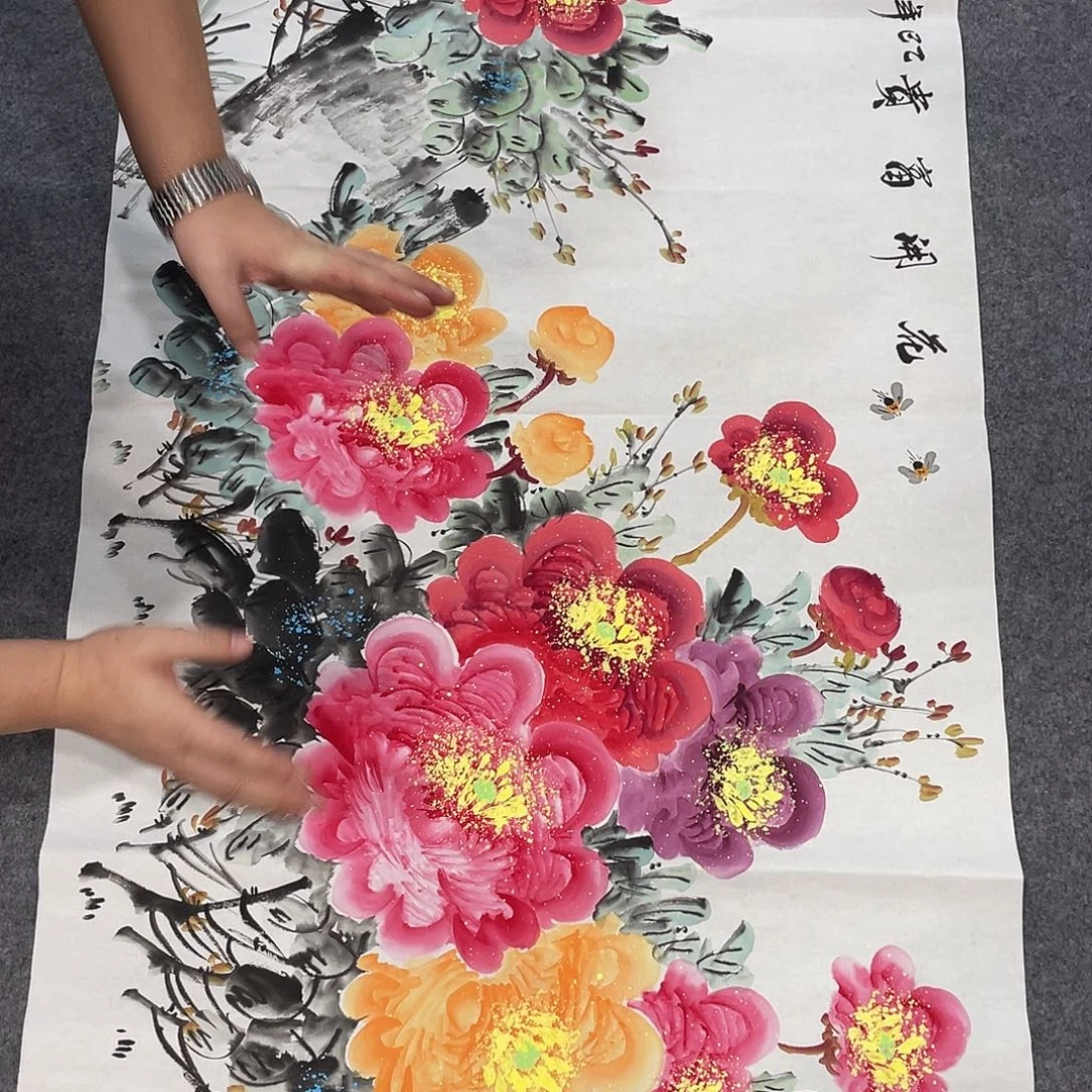 国画今天早上起来发现