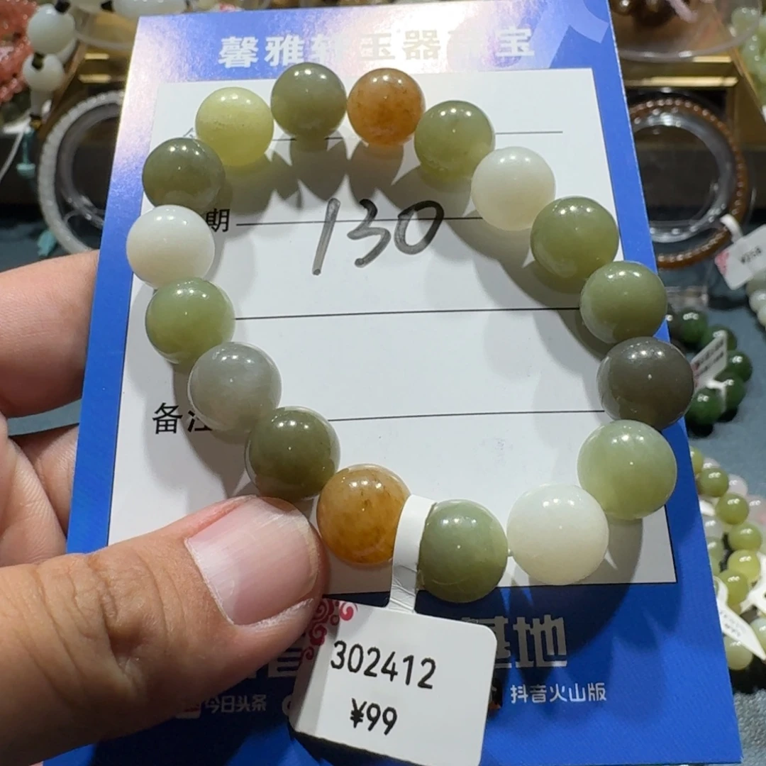 未镶嵌手串和田玉