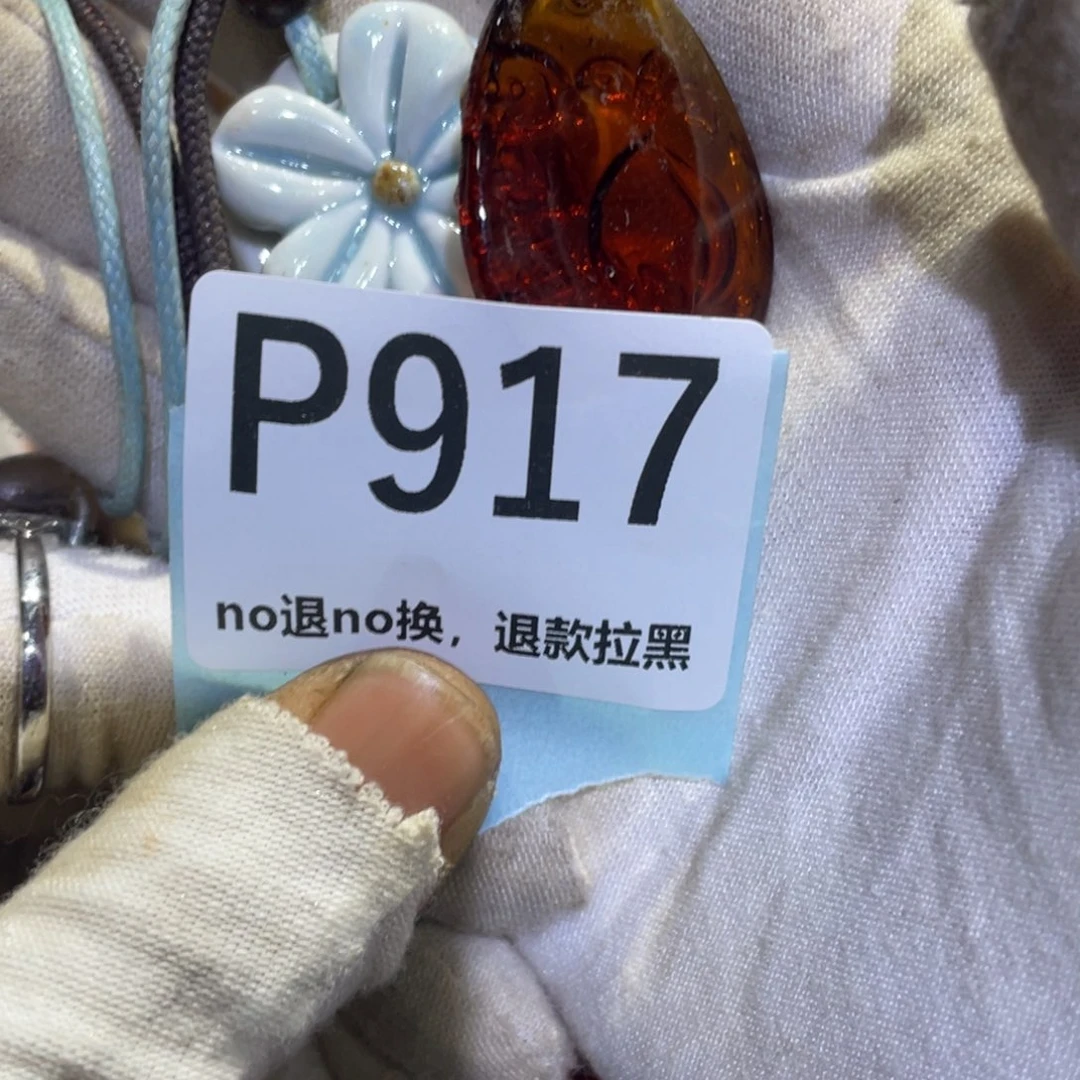 柳***儿瓷片火爆热卖热卖热卖