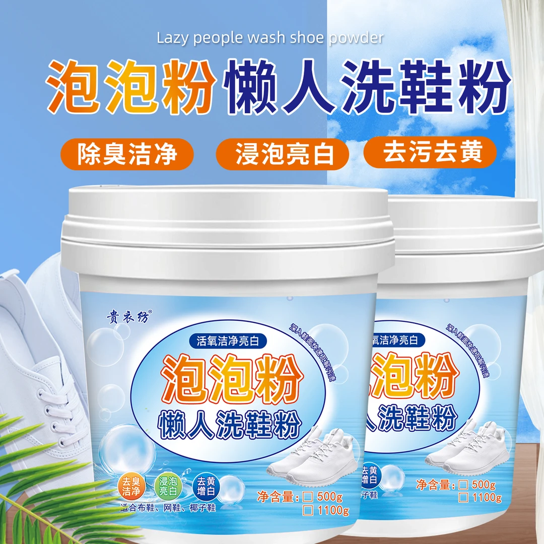 去污渍爆炸盐【2大桶共4.4斤】【去黄去霉】白色彩色衣桶装家用