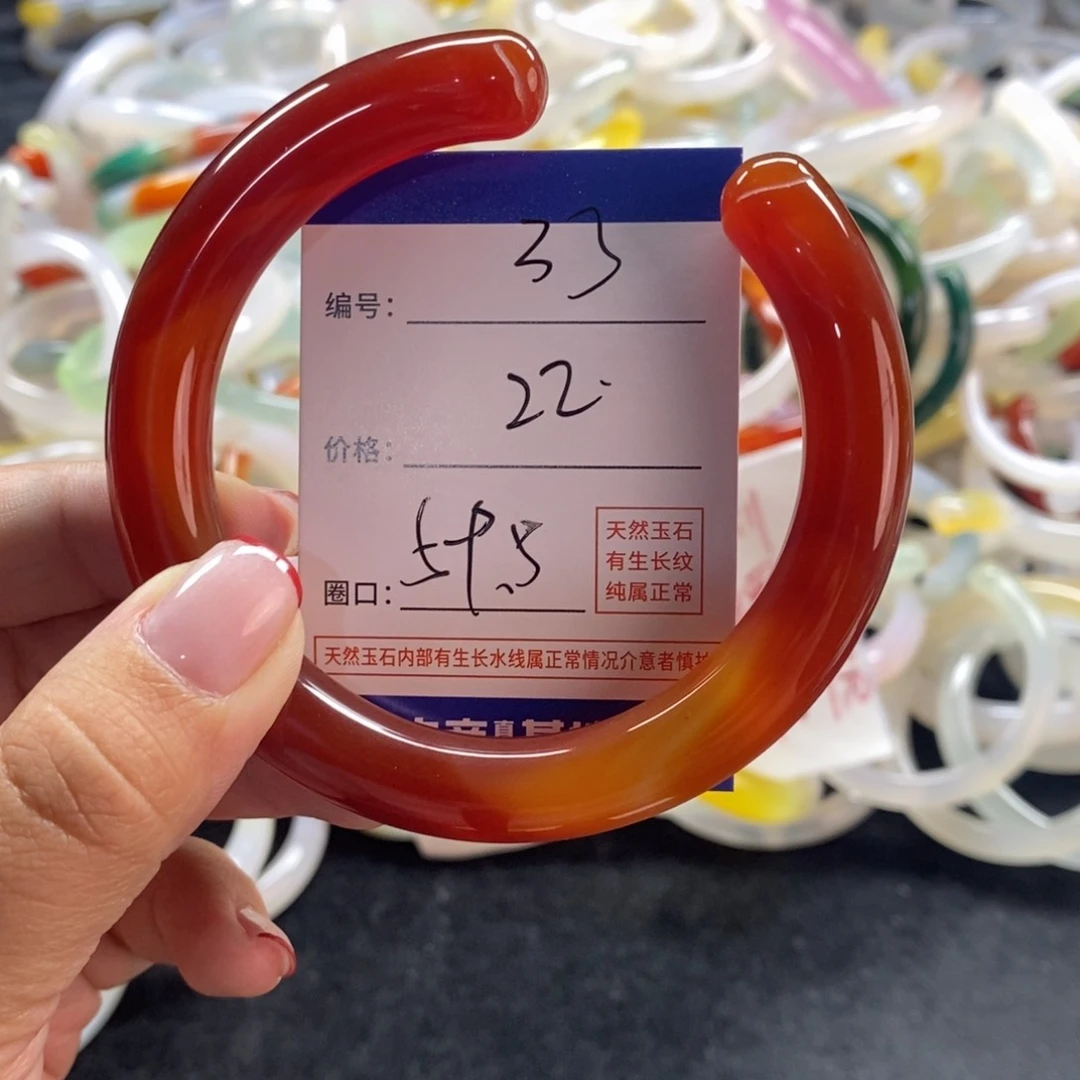 手镯玛瑙/玉髓未镶嵌33