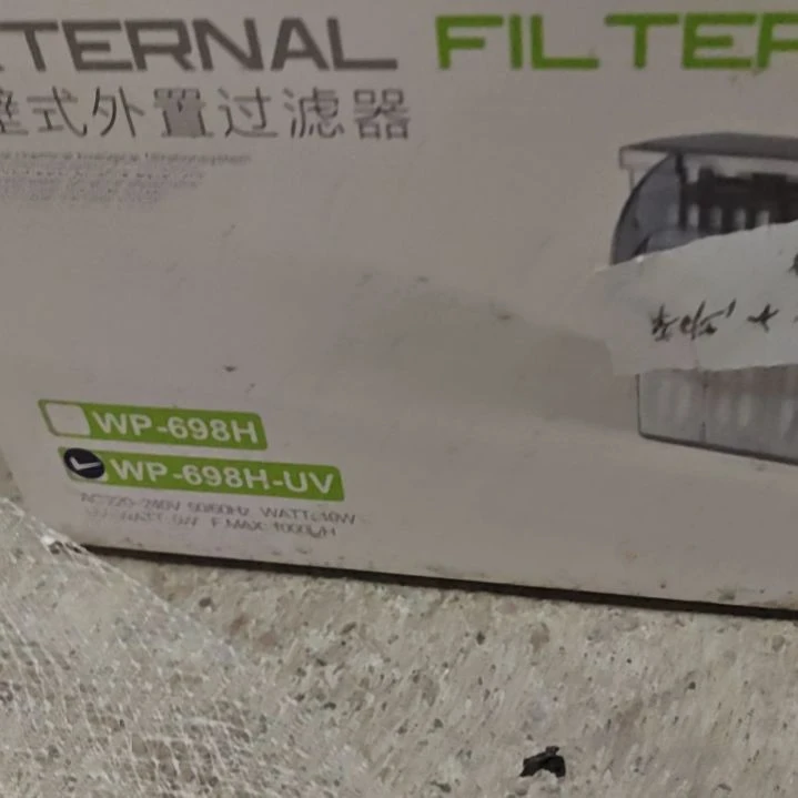 海水鱼捡漏开始了wp-698h-uv1000流量10瓦电机u